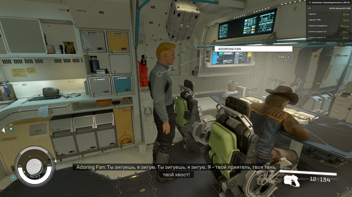 Это что за перевод такой!?