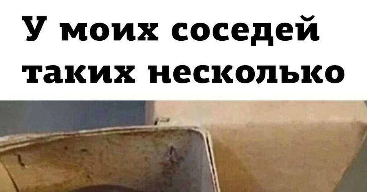 Смешные объявления в подъездах. Это не мой сосед ответы. Объявления в лифте. Это не мой сосед ответы. Не сверлить по утрам.