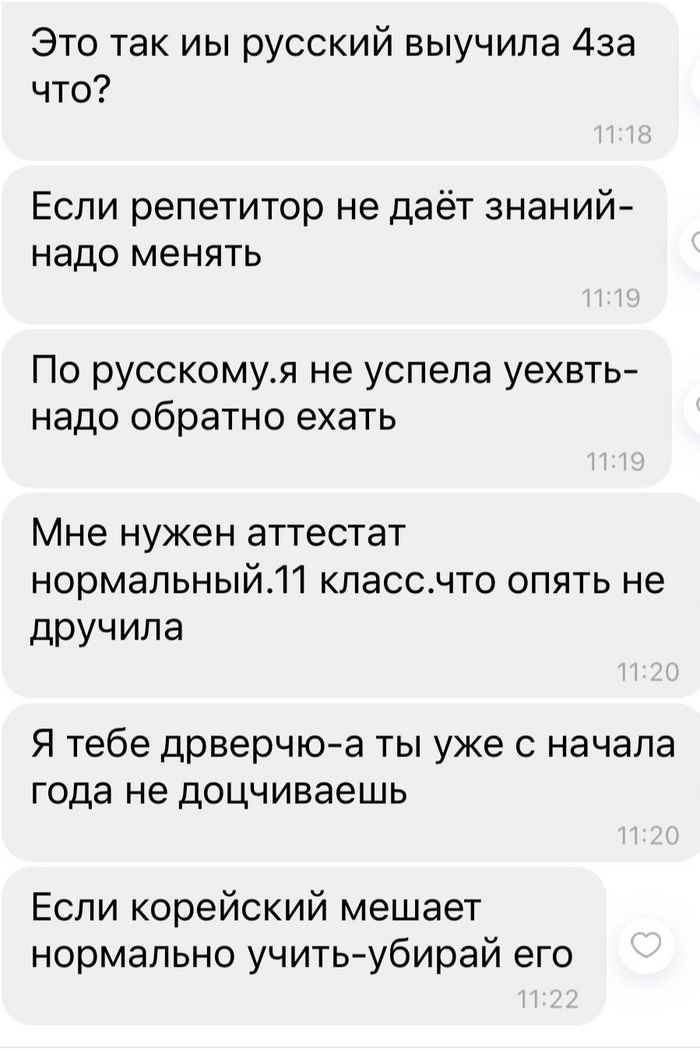 ����� ���� ������ �� ������ �� ��������...