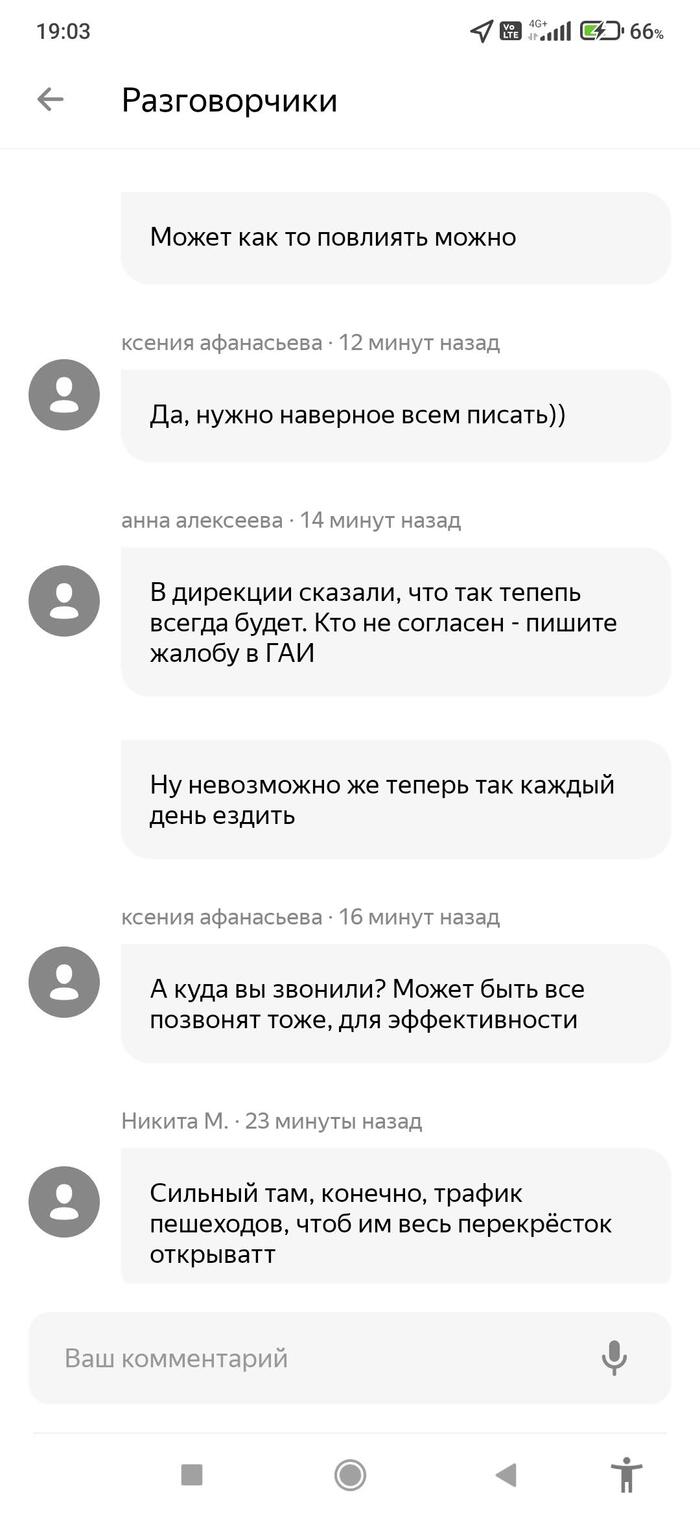 Читать снизу вверх.