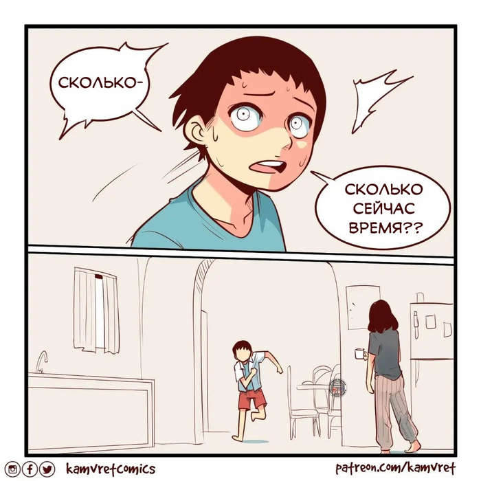  , Komikkamvret, , 