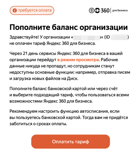 Обзор цифровой «Карты Плюса» от Яндекс.Банка