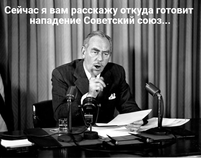 Холодная война: изменения в политике нацбезопасности США Cat_cat, История (наука), Текст, Холодная война, США, Длиннопост