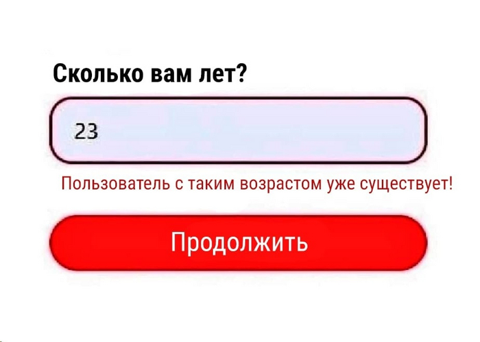 Понял, вопросов нет