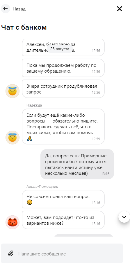 23 �������