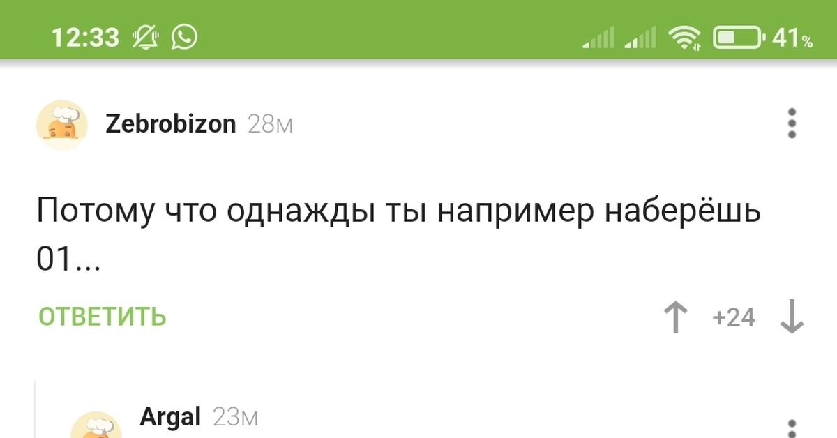 Потому что пожарные не милиция | Пикабу