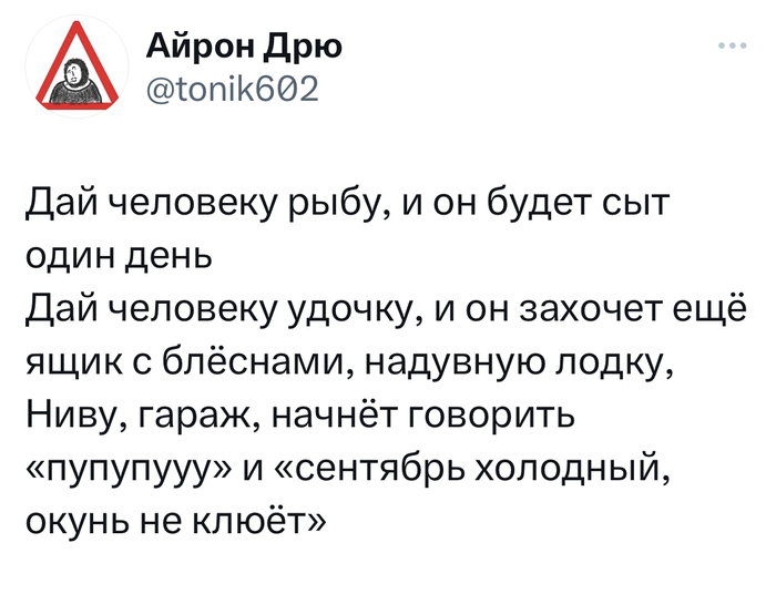 ��� �������� ������