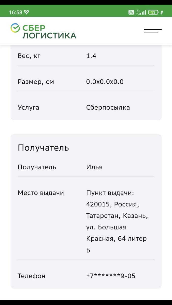 ����� �� ����-������ ����