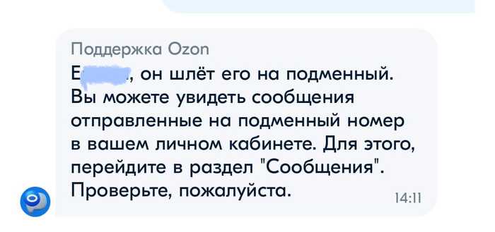 ���������, ����������. ��������� �����������