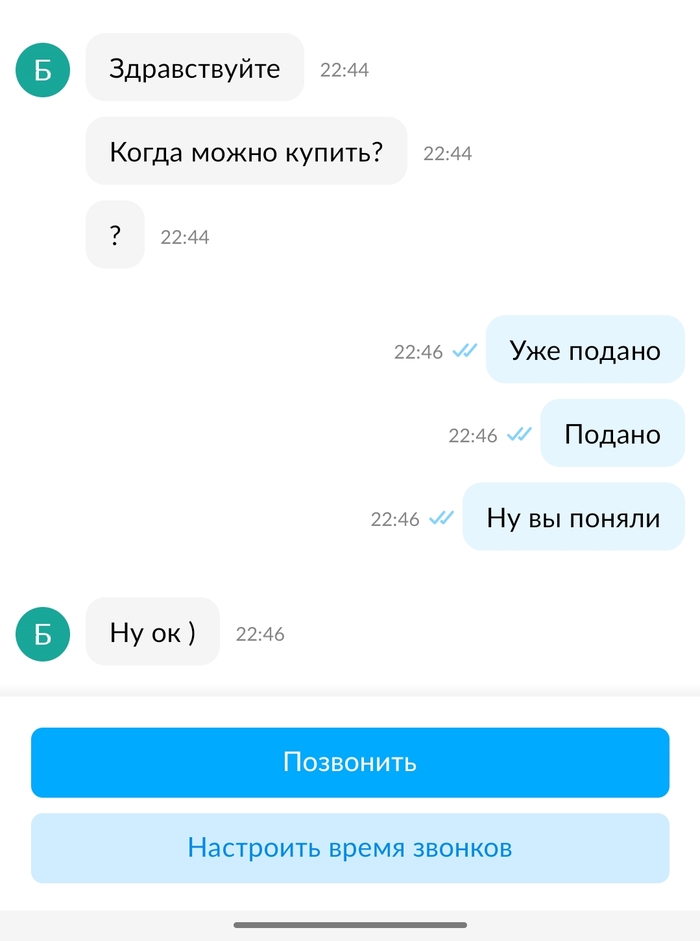 Ой бой казахский что значит щербаков – разбираем значения и особенности