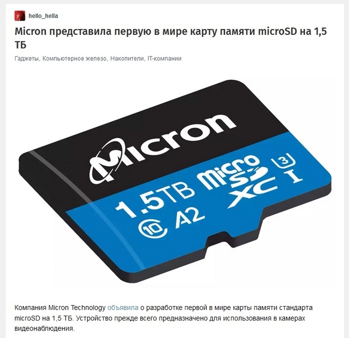 Фейковые USB-накопители с AliExpress: как распознать, как вести спор и что делать, если спор проигран Обман клиентов, AliExpress, Накопитель, SSD, Длиннопост, Решение проблемы, Защита прав потребителей, Маркетплейс