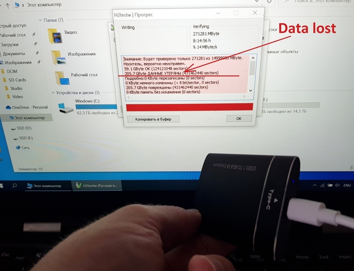 Фейковые USB-накопители с AliExpress: как распознать, как вести спор и что делать, если спор проигран Обман клиентов, AliExpress, Накопитель, SSD, Длиннопост, Решение проблемы, Защита прав потребителей, Маркетплейс