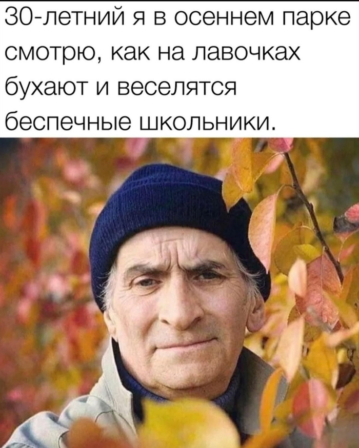 Поздно пить баржоми ... | Пикабу