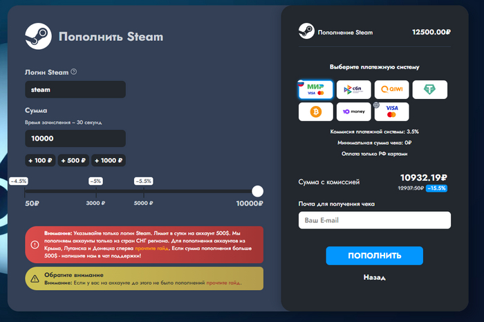 Как пополнить Steam в 2023 году: все способы Steam, Пополнение Steam, Dota 2, CS:GO, Видео, YouTube, Длиннопост