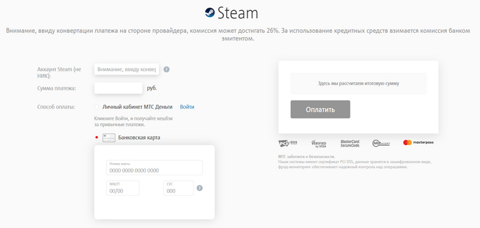 Как пополнить Steam в 2023 году: все способы Steam, Пополнение Steam, Dota 2, CS:GO, Видео, YouTube, Длиннопост