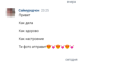 Акцент | Пикабу