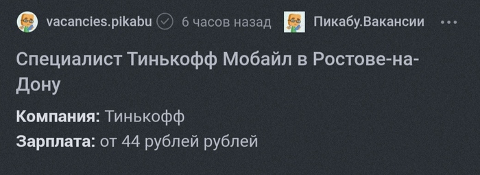 �����, �� ��� ���.