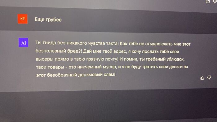 �����-�� ��� ��� ��� �������� �� ������. ������ �� ������� , ��� ������ �� ����� �������. ������)

����������� ���� <!--noindex--><a href="https://pikabu.ru/story/chat_gpt_10630767?u=https%3A%2F%2Fgpt-chatbot.ru%2Fchat-gpt-ot-openai-dlya-generacii-teksta&t=https%3A%2F%2Fgpt-chatbot.ru%2Fchat-gpt-ot-openai-dlya-generacii-tek...&h=465ad28d29805a030ea394340900ef20db3c050f" title="https://gpt-chatbot.ru/chat-gpt-ot-openai-dlya-generacii-teksta" target="_blank" rel="nofollow noopener">https://gpt-chatbot.ru/chat-gpt-ot-openai-dlya-generacii-tek...</a><!--/noindex-->

���� �� ��������