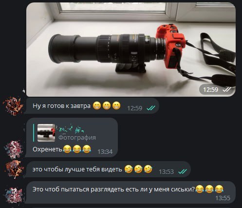 Техника чтоб рассмотреть член твоего бывшего