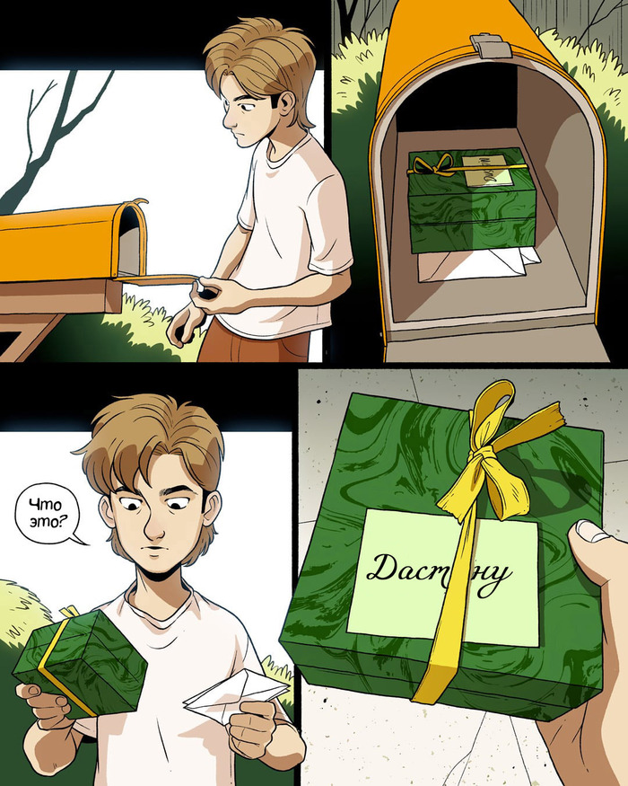   , Adamtots, Adam Ellis, , 