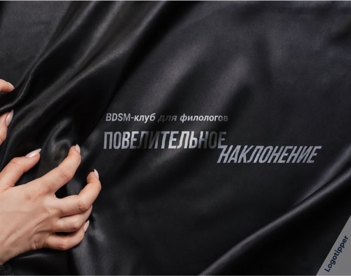 Повелительное наклонение | Пикабу