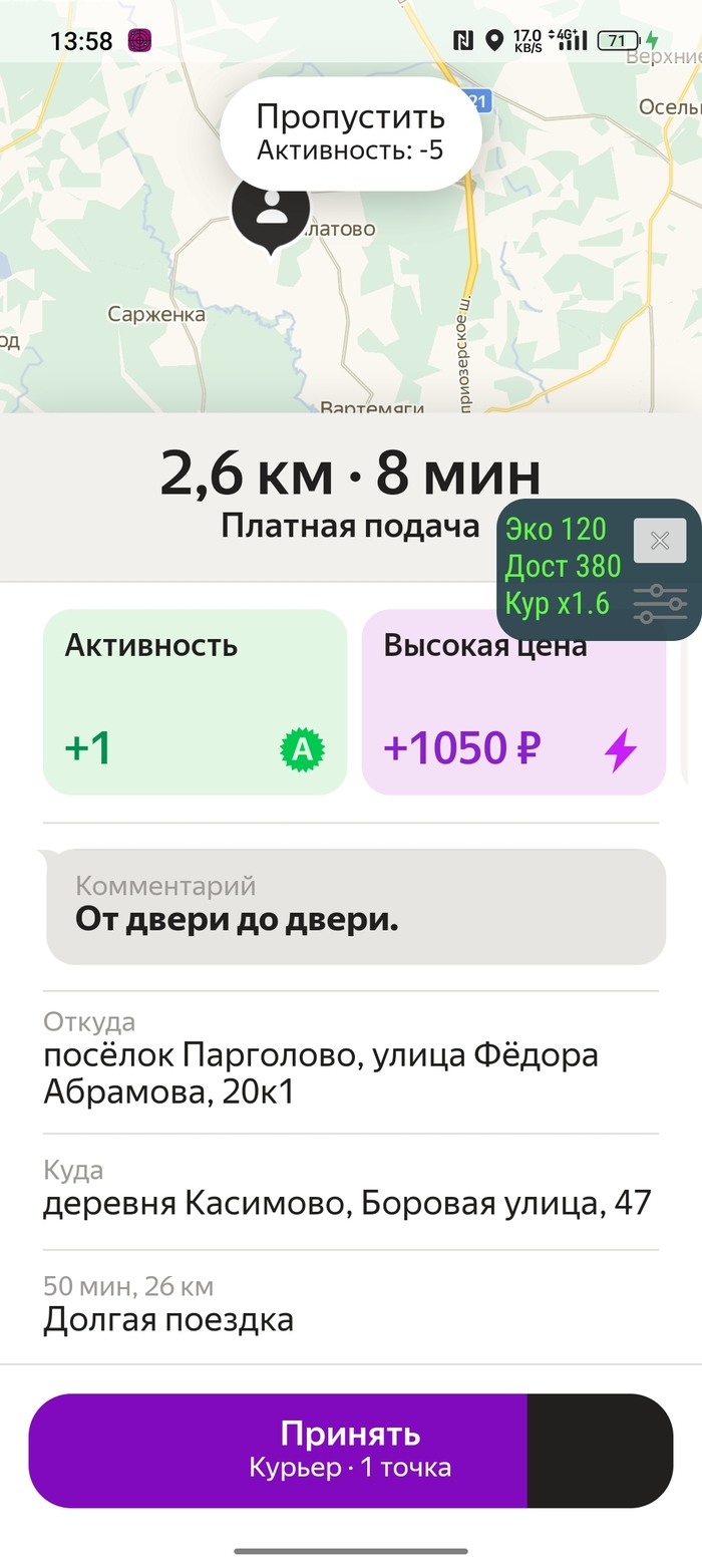 Служба Поддержки: истории из жизни, советы, новости, юмор и картинки — Все  посты, страница 24 | Пикабу