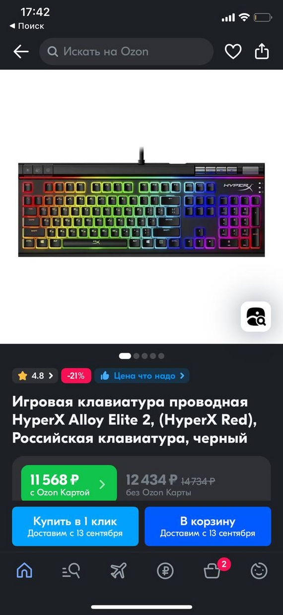 Выбор мех клавиатуры | Пикабу