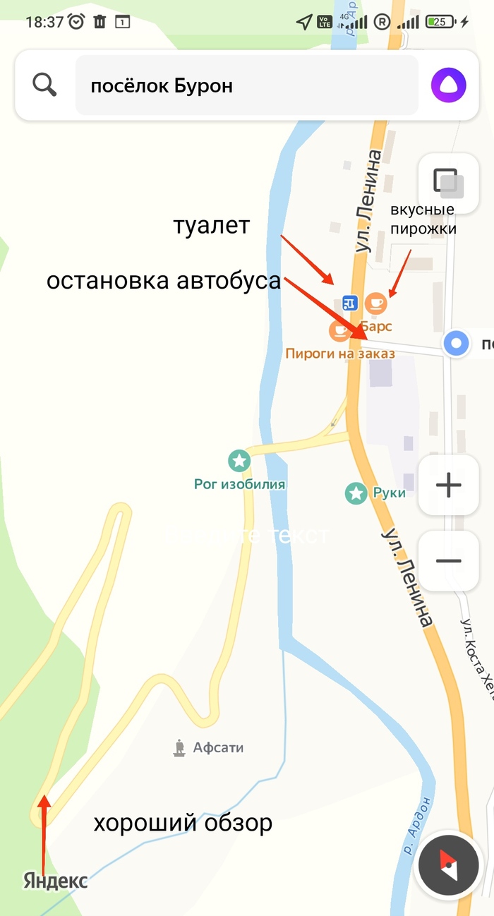 Основные места отмечены на карте