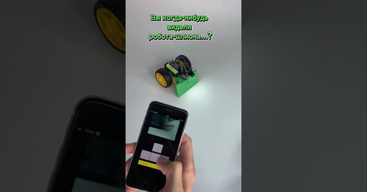 Робот шпион с камерой на ESP 32 s2 | Пикабу