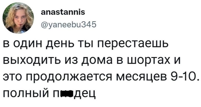   X (Twitter), , , , , 