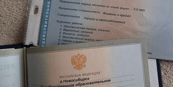 С праздником меня!