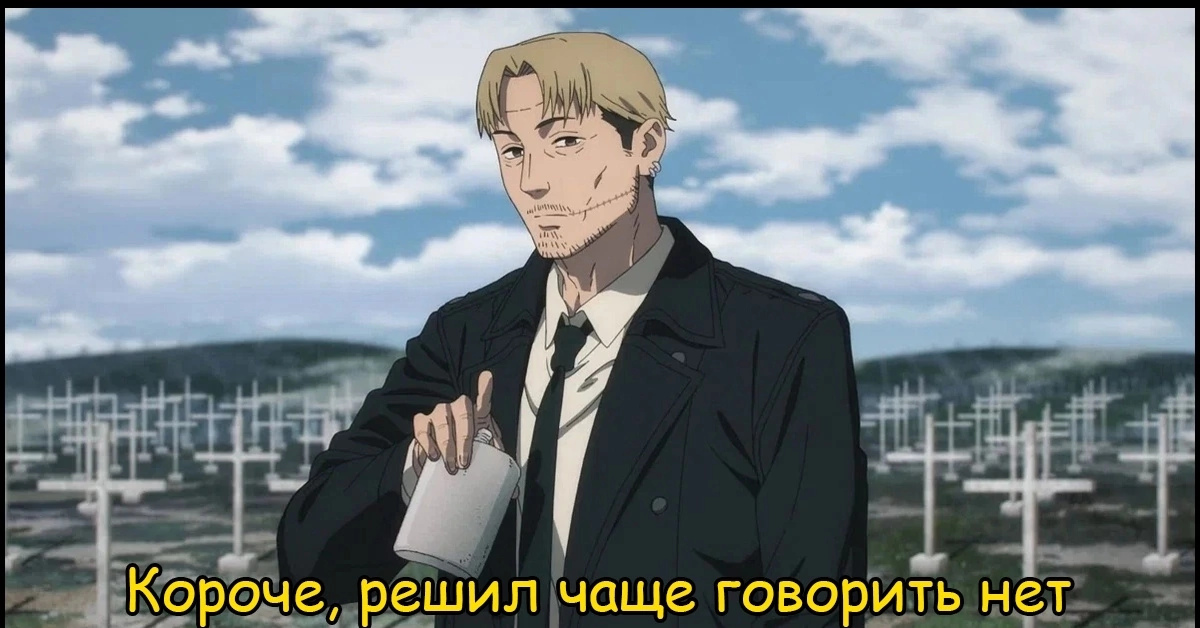 Kishibe chainsaw man. Макима человек бензопила Манга. Кишибэ бензопила аниме. Кишибе человек бензопила аниме. Денджи 10 серия.