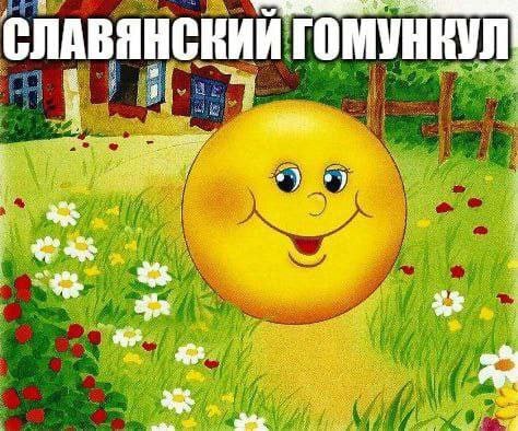 Колобок - основное лицо игры. Хотя... есть ли у него лицо? Или всё что у него есть это лицо?