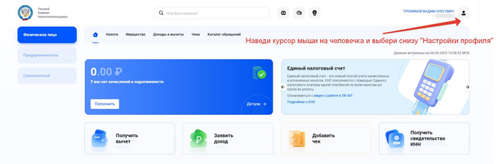Сага о стоматологии. Глава 52. Как получить налоговый вычет за лечение зубов? Врачи, Стоматология, Лечение, Здоровье, Владимир Путин, Налоги, Зубы, Болезнь, Налоговый вычет, Лекарства, Операция, Стоматолог, Импланты, Имплантация зубов, Больница, Медицина, Жизнь, Деньги, Закон, Правительство, Длиннопост