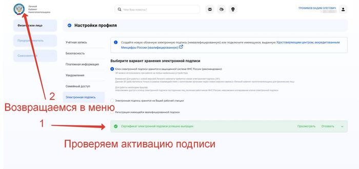 Сага о стоматологии. Глава 52. Как получить налоговый вычет за лечение зубов? Врачи, Стоматология, Лечение, Здоровье, Владимир Путин, Налоги, Зубы, Болезнь, Налоговый вычет, Лекарства, Операция, Стоматолог, Импланты, Имплантация зубов, Больница, Медицина, Жизнь, Деньги, Закон, Правительство, Длиннопост