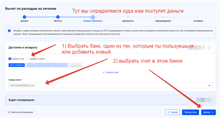 Сага о стоматологии. Глава 52. Как получить налоговый вычет за лечение зубов? Врачи, Стоматология, Лечение, Здоровье, Владимир Путин, Налоги, Зубы, Болезнь, Налоговый вычет, Лекарства, Операция, Стоматолог, Импланты, Имплантация зубов, Больница, Медицина, Жизнь, Деньги, Закон, Правительство, Длиннопост