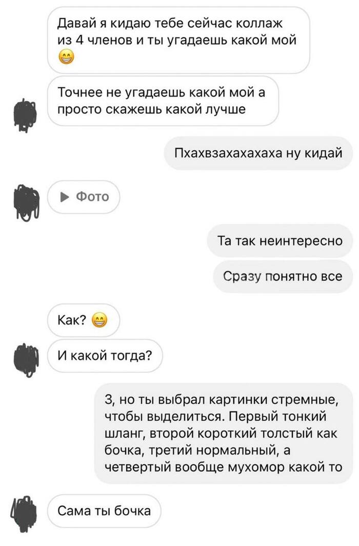 Утолщение полового члена филлерами