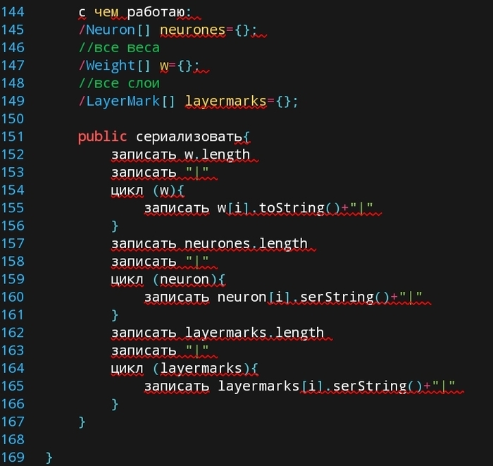 программирование на playstation программирование на playstation