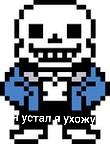    :    1 Sans, ,  , , , 