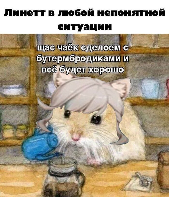 Мемчик