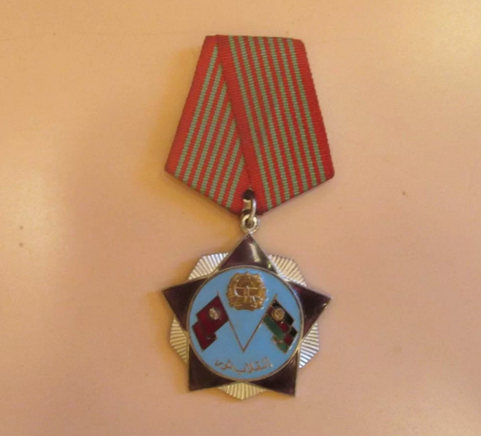 Это партийная награда республики Афганистан. Ею награждались афганские партийные функционеры и высшие чиновники. Советские военные этим орденом не награждались. Так, что продажа его законна.