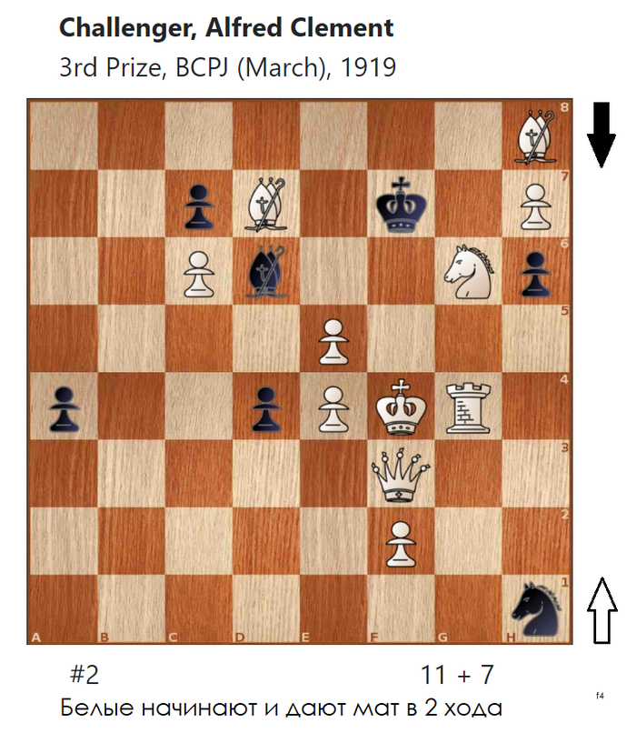 Двухходовочка #124