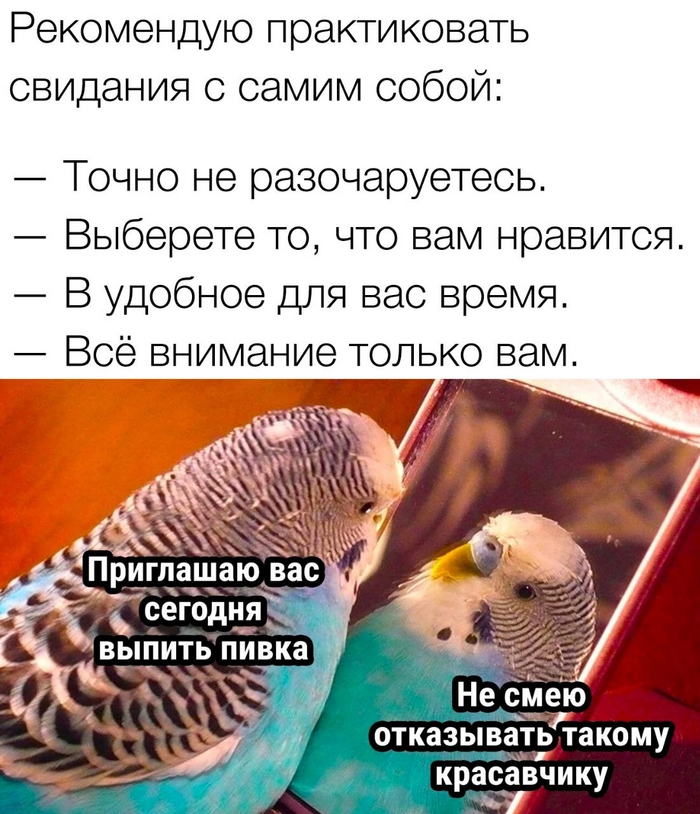 Лайфхак