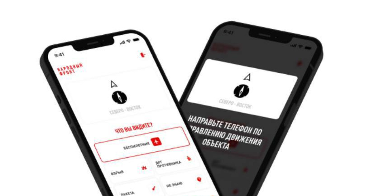 Приложение радар nf. Приложение радар nf. Приложение радар nf. Приложение радар nf. Приложение радар nf.