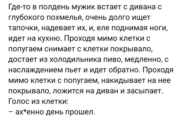 ��� ������� ��������