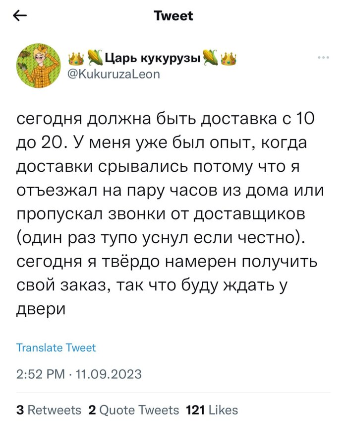  X (Twitter), , , 