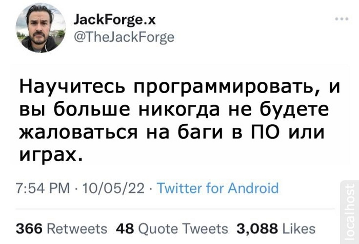 Теперь вы по ту сторону баррикад