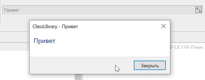 Текстовое поле на панели и сообщение при нажатии на кнопку