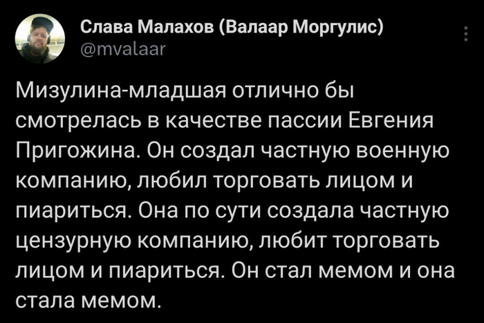 Тили тили тесто