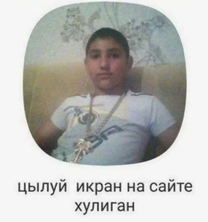 ��� �����������